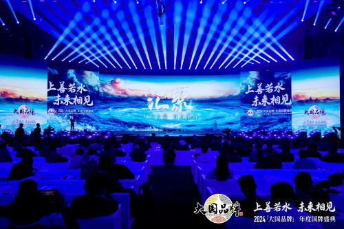 CCTV《大国品牌》75 年75 品牌k8凯发国际实力见证！大自然家居荣获(图5)