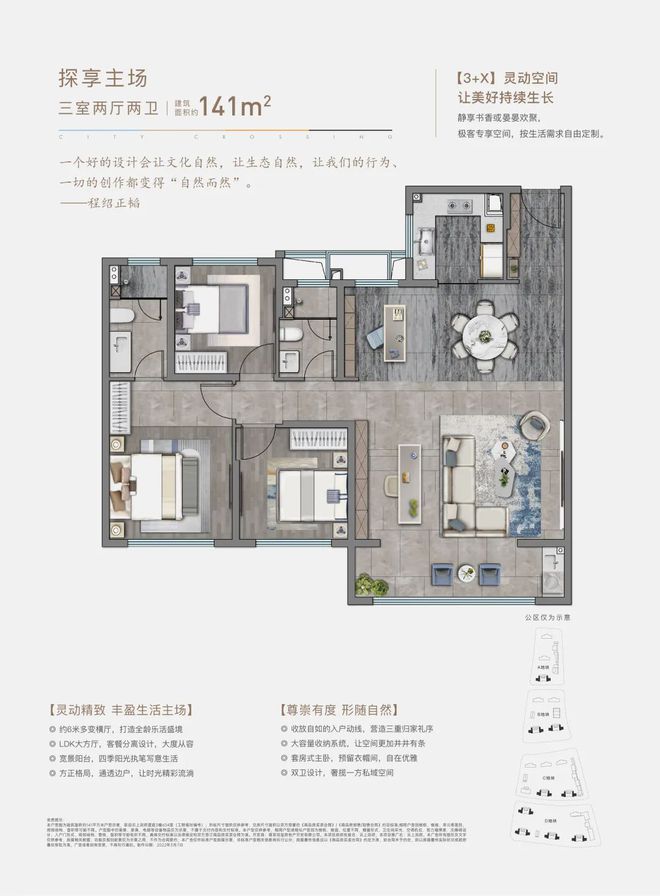 楼处电线网站-南京房天下K8凯发华润置地中心售(图1)