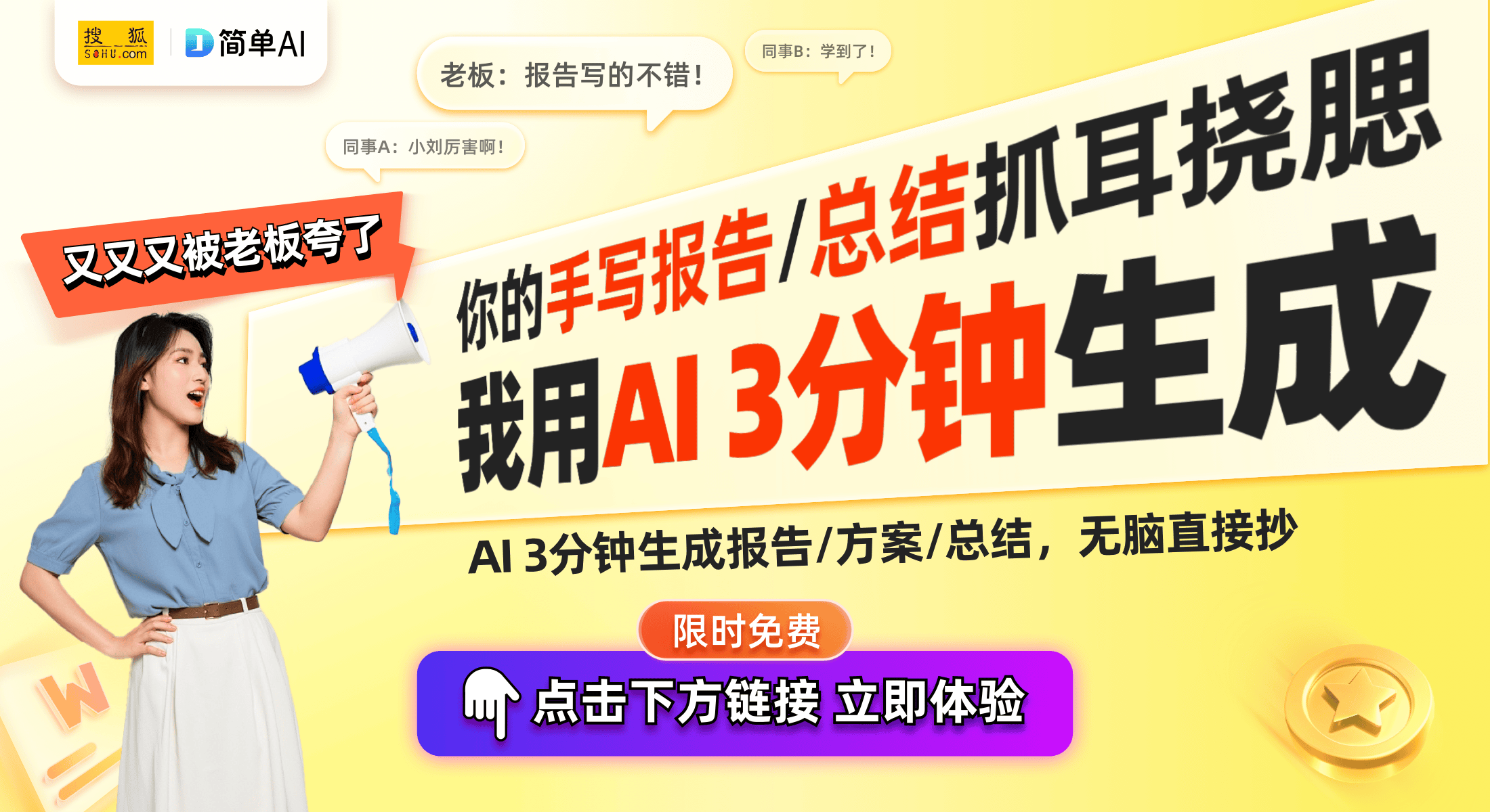 ：伸缩杆组件带来更多晾晒空间k8凯发国际好太太专利新突破(图1)