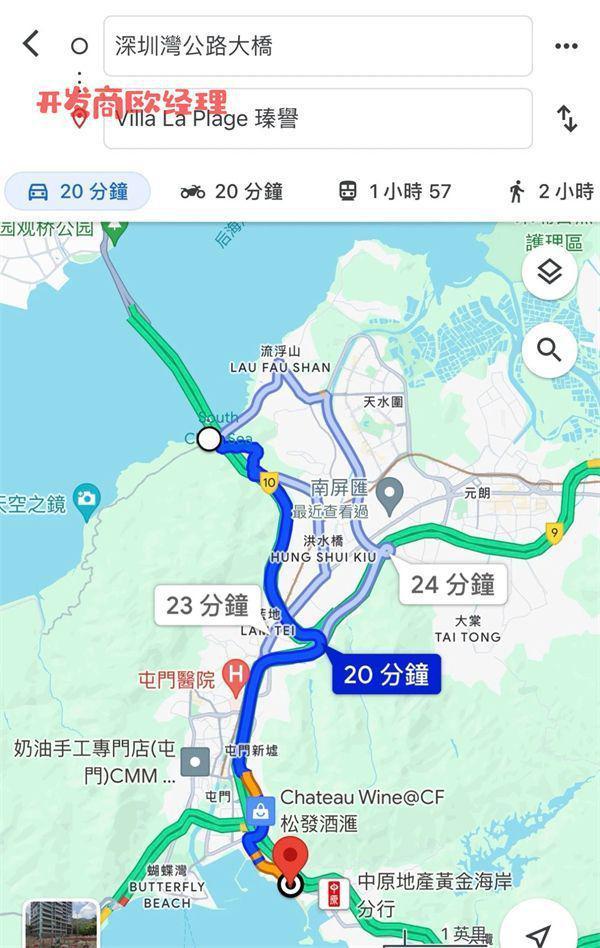 图文介绍臻誉环海别墅近深圳湾口岸马竞合作伙伴：屯门臻誉Villa(图6)