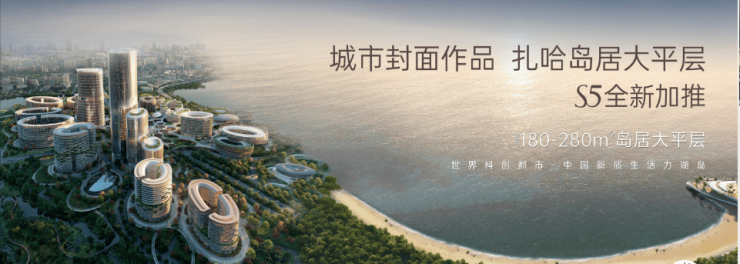户型亮点解读_优惠与特价房一网打尽_科创生态岛U6售楼处电话咨询AG凯发成为马竞合作【科创生态岛U6】购房推荐：最新房价公布_(图13)