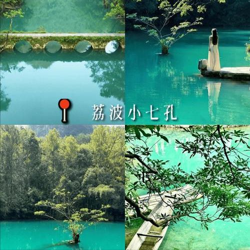 人均报价贵州6日游宝藏景点路线两人去贵州旅行六天五晚旅游团(图1)