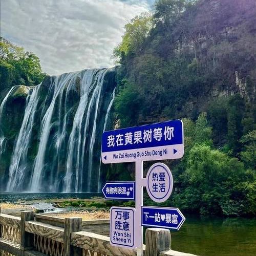 人均报价贵州6日游宝藏景点路线两人去贵州旅行六天五晚旅游团(图5)