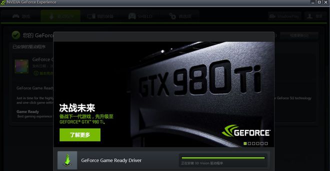 戏进不去的问题相关解决方法REPO无法启动打不开游(图4)