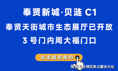 处电线首页网站-楼盘评测-详情户型配套贝