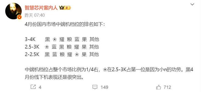 13不再单打独斗双剑合璧横扫中端华为nova14火爆首销nova(图3)