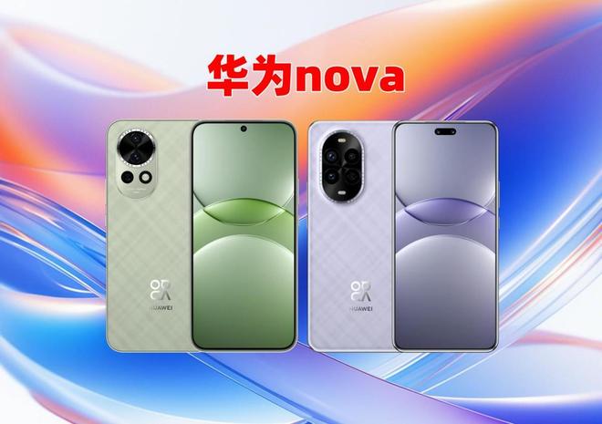 13不再单打独斗双剑合璧横扫中端华为nova14火爆首销nova(图4)