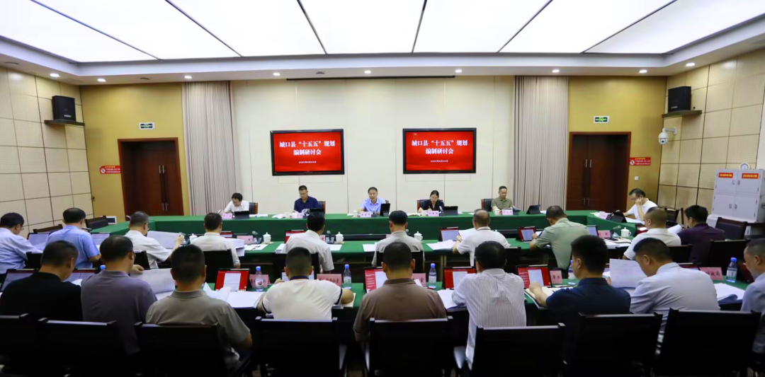 25日—8月31日）城口一周政事（8月(图4)