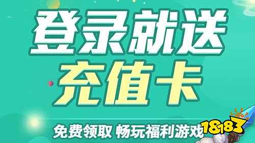 果十大破解软件网站 18183手机游戏网ios最全的破解软件网站推荐 2025苹(图2)