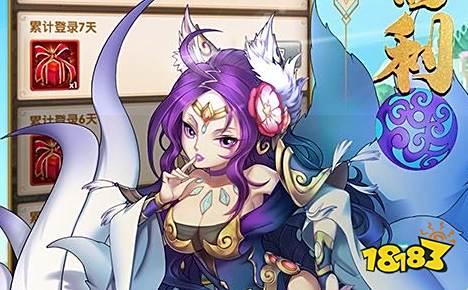 果十大破解软件网站 18183手机游戏网ios最全的破解软件网站推荐 2025苹(图8)