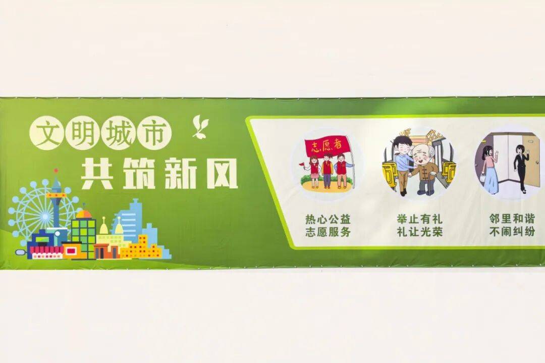 民_社区_小区爱在邻里_居(图4)